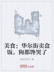 华尔街什么地方