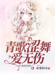 怪我无情歌曲