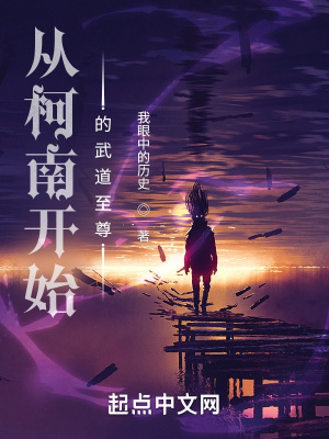 为国争光后,我成顶流笔趣阁