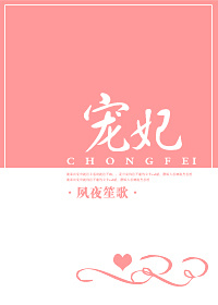宠妃当道:皇上,快躺好!
