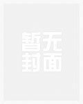 前夫每天都来要我