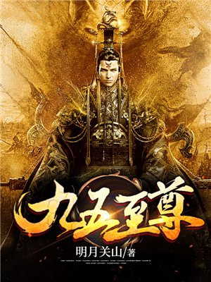 九五至尊烟多少钱一包