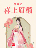 快穿之爱上我