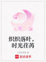 时光悄悄的过去留下的只有回忆