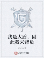 我是准备跌得粉碎的