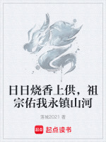 庄严我神州大地
