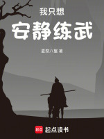 我只想安静地打游戏百度云