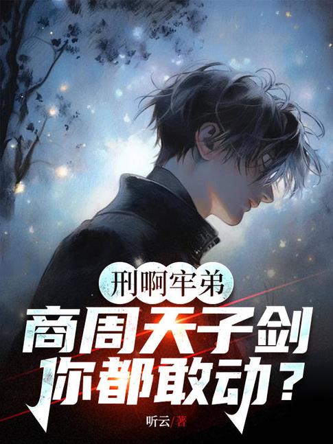 牛让你直播鉴宝你给人鉴刑下载