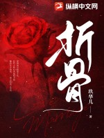 折骨松梢月