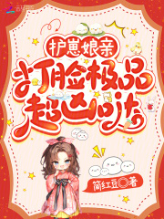 护崽行为是什么意思