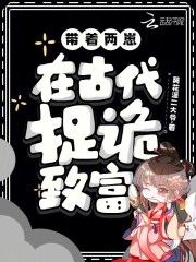带着幸福来见你