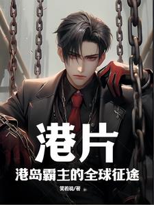 港岛电影人主
