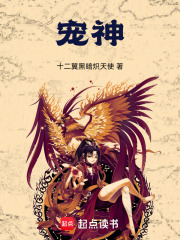 宠神其祖,以取威于民