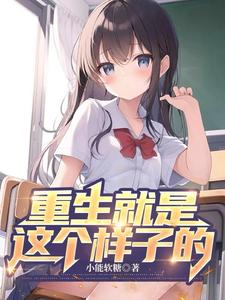 急!刚重生,被绝美小富婆包围了八零