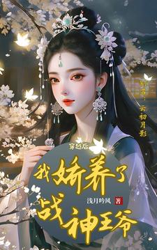 云初月的全部小说