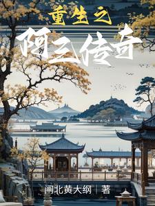 重生上海滩小说排行榜