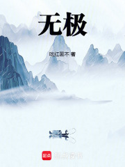 无极摩托车