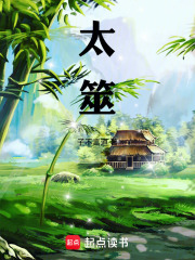 太渊