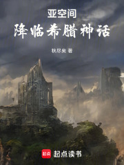 亚空间混沌