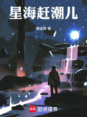 星海高武:开局单页户口本