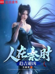 人在江湖47