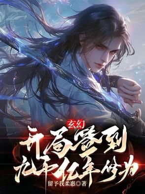 开局签到99