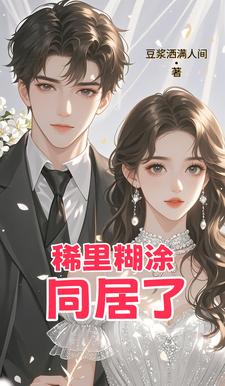 神戒传奇