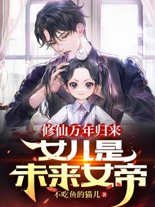 被兄弟出卖,归来已无敌TXT下载