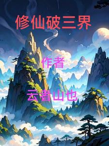 四灵童子泰剧