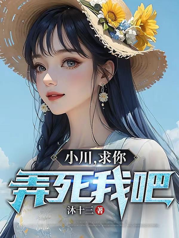 小川侃