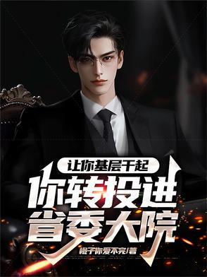 纪委如何办案