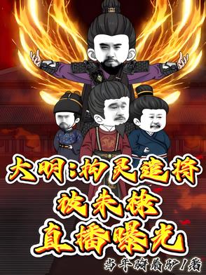 大明 朱棣