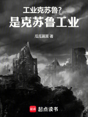 y.g克苏鲁