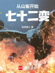 从山雀的叫声中可以听说出什么