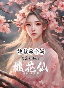 开局即巅峰的都市小说