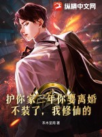 先还钱然后办离婚我娘家不欠我的养不了你和小叔子