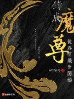 《吞噬进化我重生成了北极狼》