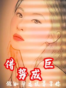 如果命运