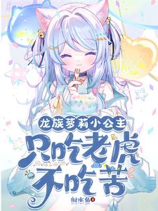 开局变身
