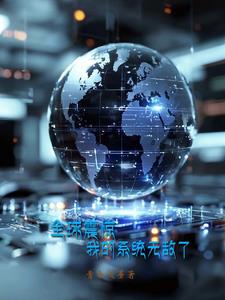 全球震惊你管这叫动物园