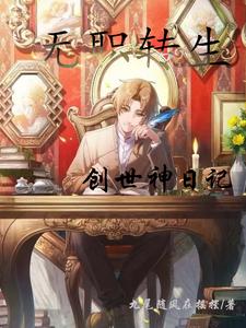 无职转生转折点4