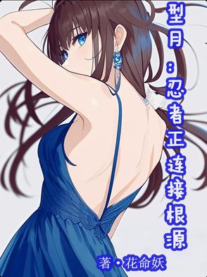 型月lip