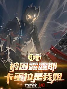 迪迦喂鸡gif