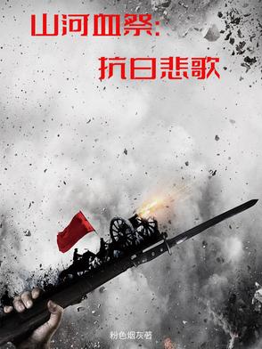 我们,破晓前