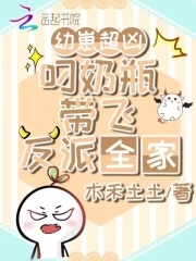 穿越成大魔王的电视剧名字
