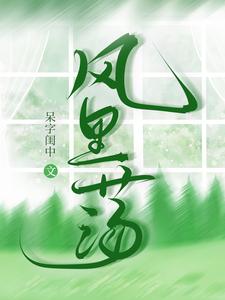 她又软又乖重生