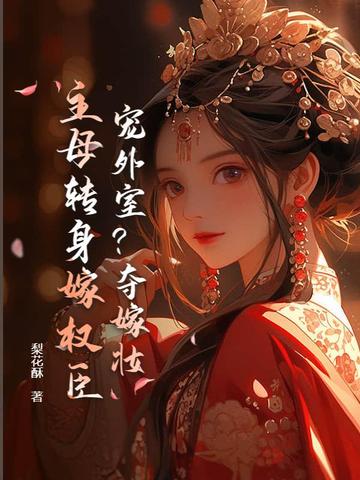 请允许我成为你的人间四季