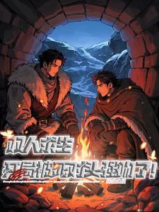 steam双人求生游戏