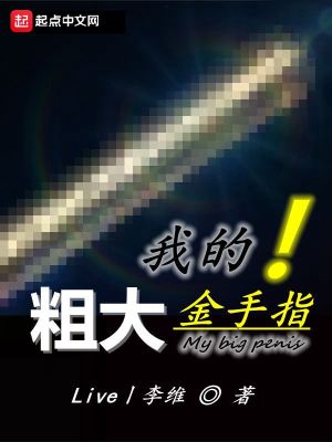 我的大叔主题曲