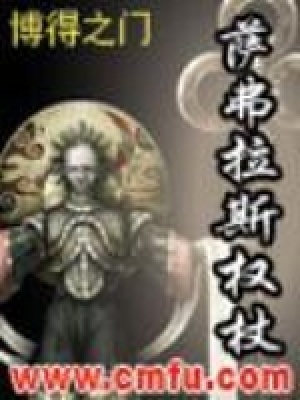 萨拉戈萨
